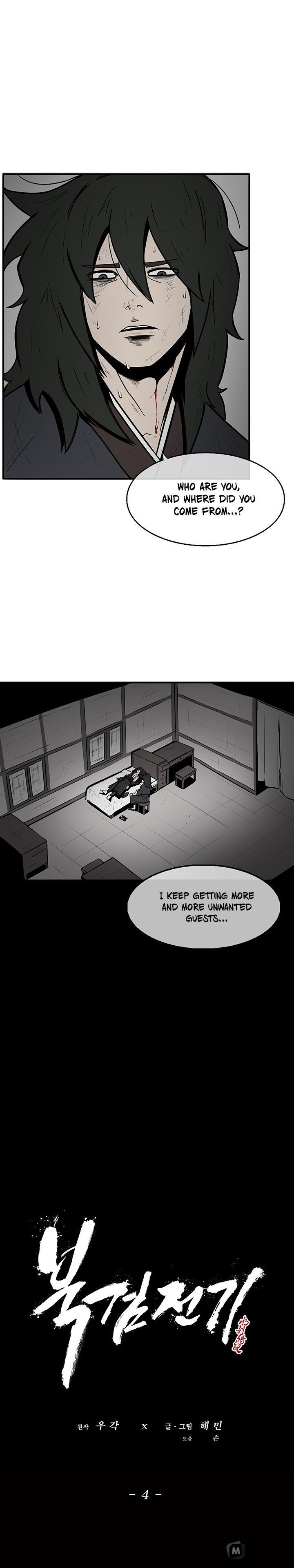 The Legend of the Northern Blade, Chapter 4 image 07